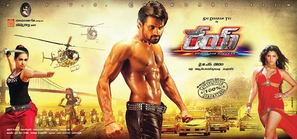 Sai Dharam Tej's Rey Sai Dharam Tej's Rey