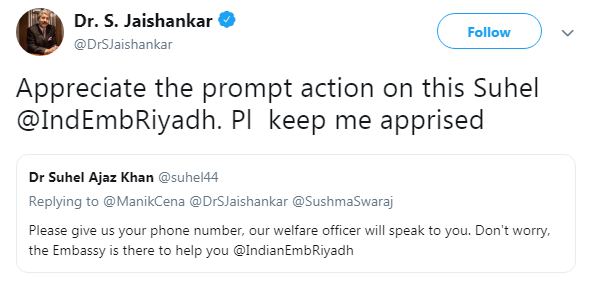 jaishankar tweet