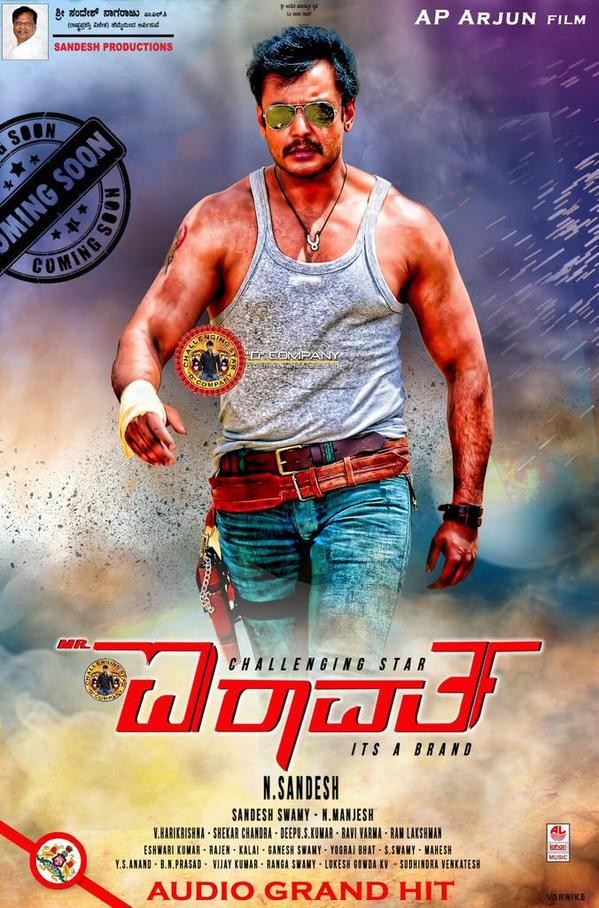 Darshan's Mr. Airavata Movie Stills - Photos,Images 