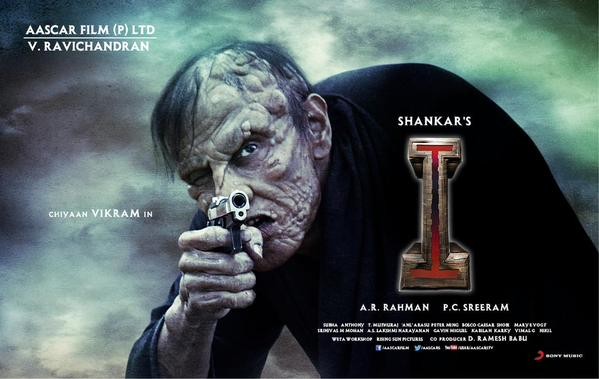 'I' Movie Review