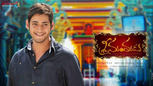 Mahesh Babu in 'Srimanthudu' Mahesh Babu in 'Srimanthudu'