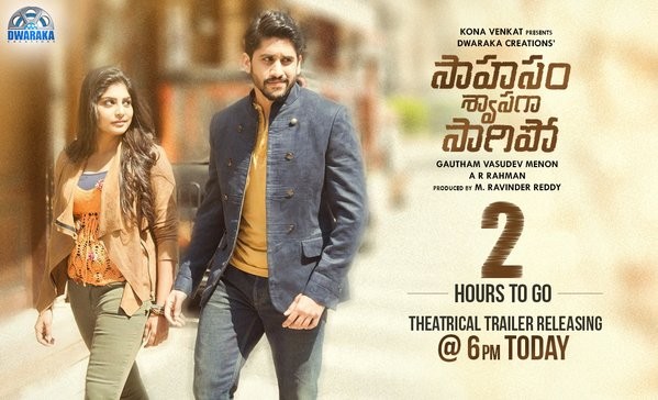 Sahasam Swasaga Sagipo 1st weekend box office collection: Naga’s film grosses Rs 10 crore in 3 days. Pictured: Sahasam Swasaga Sagipo Sahasam Swasaga Sagipo