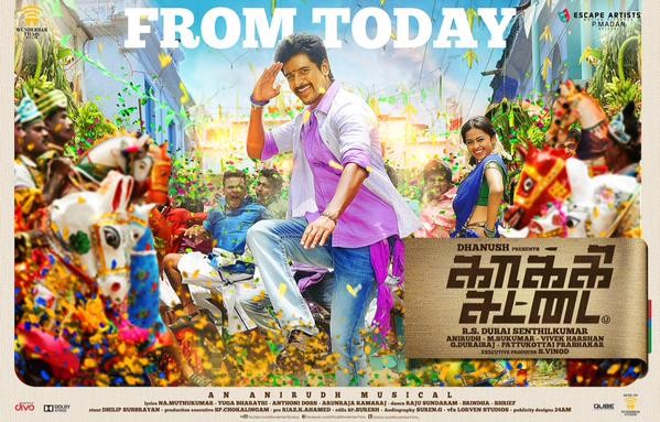Kakki Sattai poster Kakki Sattai