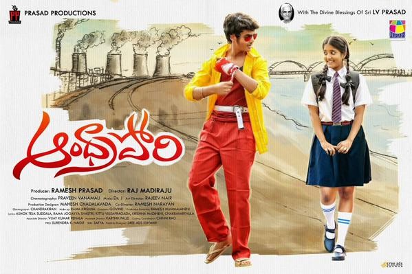 Andhra Pori Andhra Pori