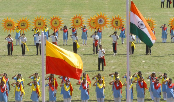Happy Kannada Rajyotsava Day 2016: Quotes, messages, wishes, picture