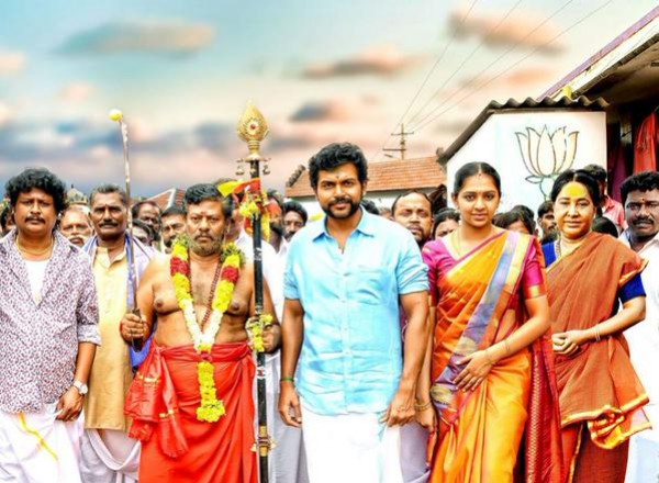 Komban - Photos,Images,Gallery - 1109