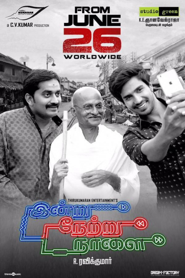 Indru Netru Naalai Movie Poster - Photos,Images,Gallery ...