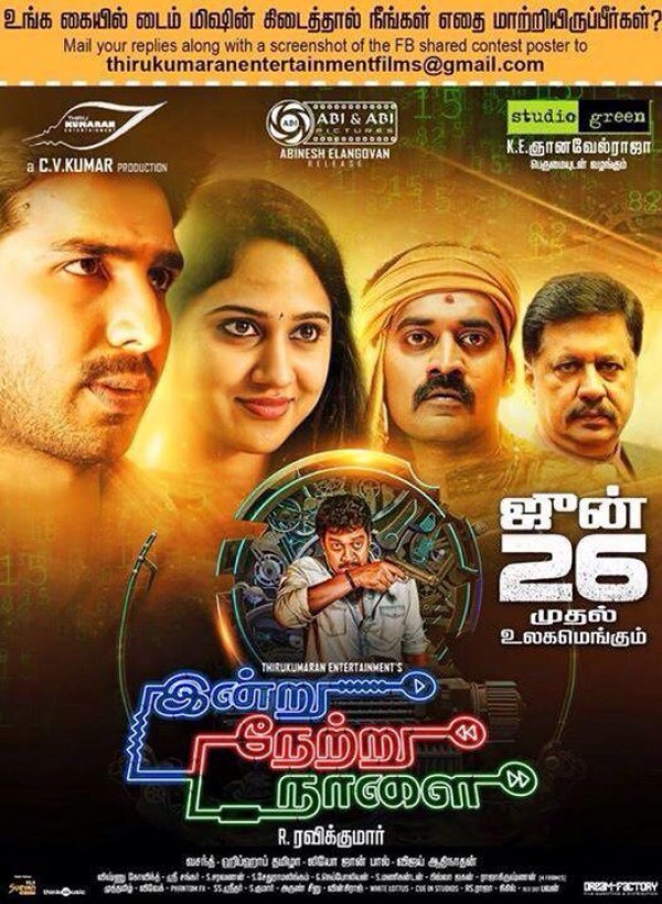 Indru Netru Naalai Movie Poster - Photos,Images,Gallery 
