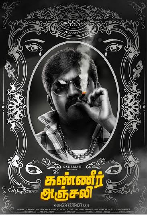 Image Result For Full Movies Download Tamil Image Result For Full Movies Download Tamil