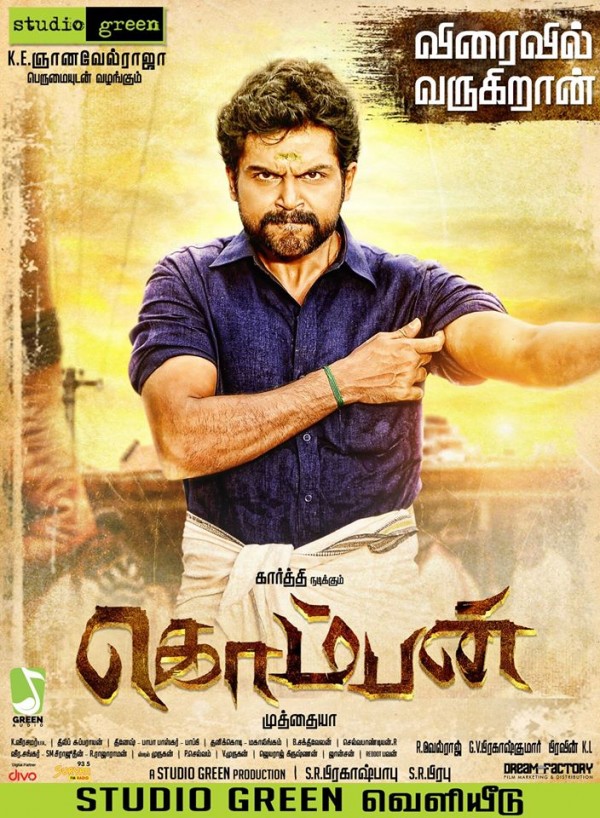 Karthi and Lakshmi Menon Starrer 'Komban' - Photos,Images 