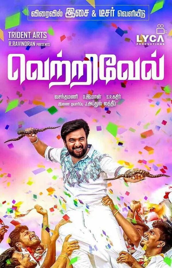 Sasikumar's 'Vetrivel' first look poster revealed - Photos 