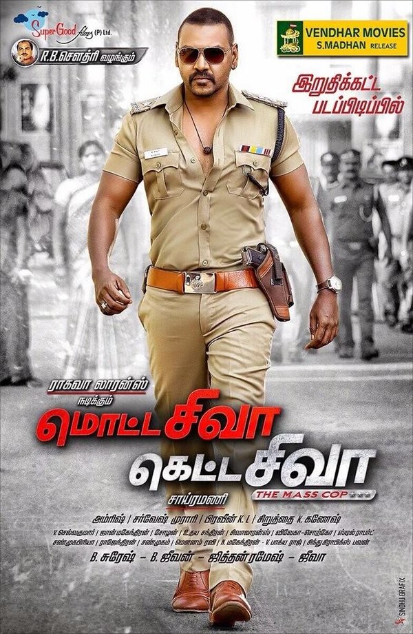 Raghava Lawrence's Motta Siva Ketta Siva's First look - Photos