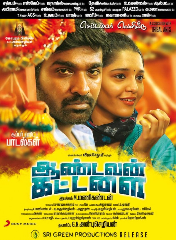 Vijay Sethupathi, Ritika Singh's Aandavan Kattalai Posters - Photos ...