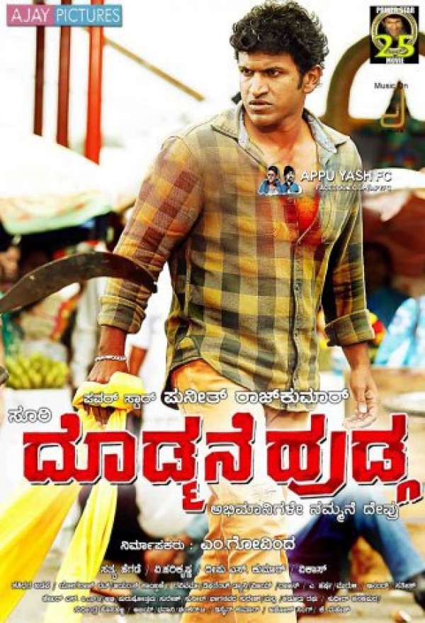 Puneeth Rajkumar, Radhika Pandit's Doddmane Hudga movie posters ...