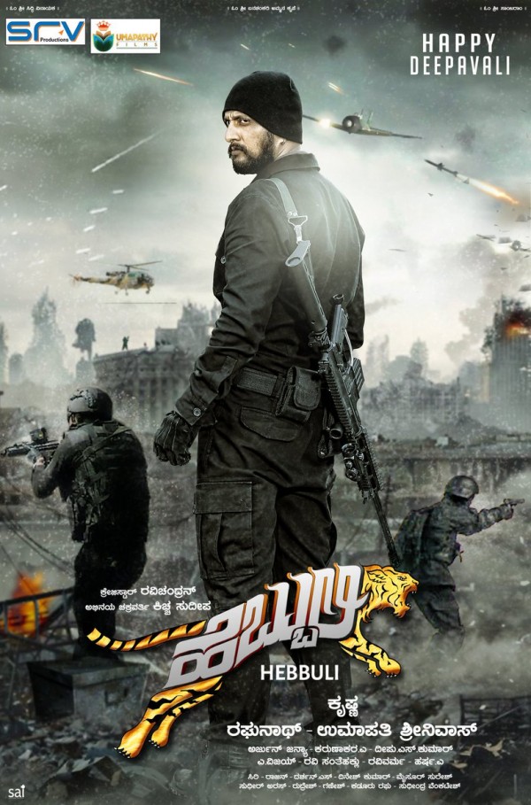 Kiccha Sudeep's Hebbuli Diwali special poster - Photos 