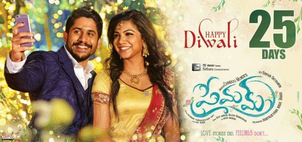 Naga Chaitanya, Shruti Haasan, Madonna Sebastian's Premam 25 Days