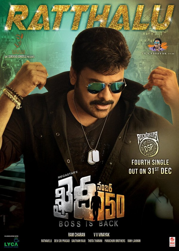 Chiranjeevi's Khaidi No 150 movie poster - Photos,Images,Gallery - 57080