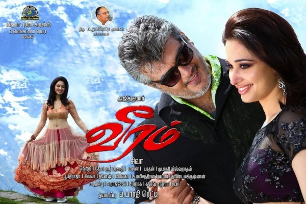 Ajith's Thala 57 title starts with letter 'V' like Veeram 