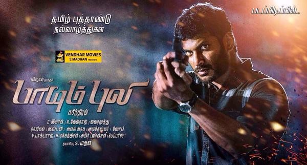 paayum puli movie download free