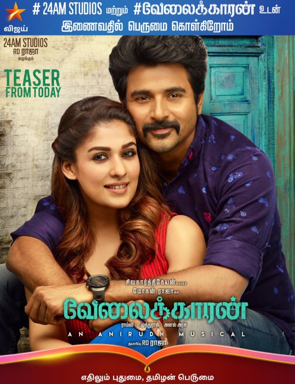 Sivakarthikeyan, Nayanthara's Velaikkaran movie poster 