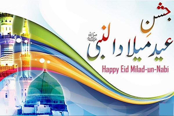 Happy Milad un-Nabi/Id-e-Milad 2017: Best wishes, quotes 