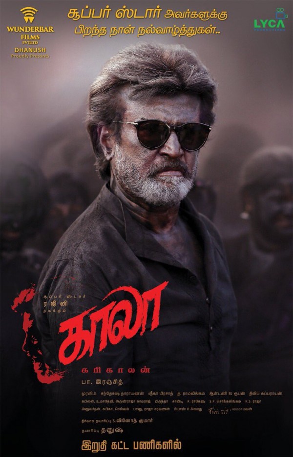 Kaala second poster: Dhanush shares new Rajinikanth pic on 