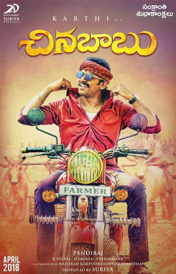 Suriya unveils Karthi's Kadaikutty Singam first look 