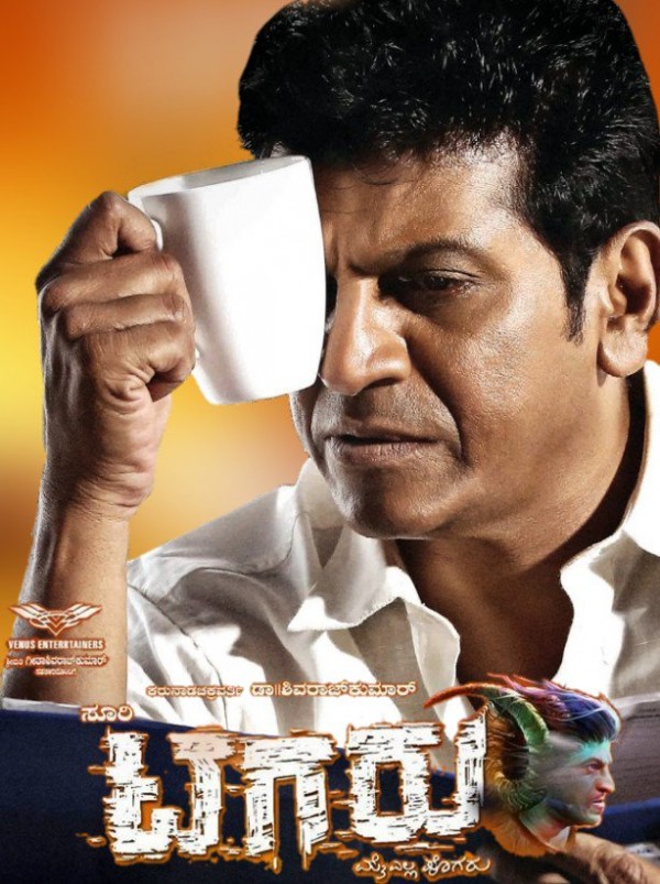 Shiva Rajkumar's Tagaru stills and poster - Photos,Images 