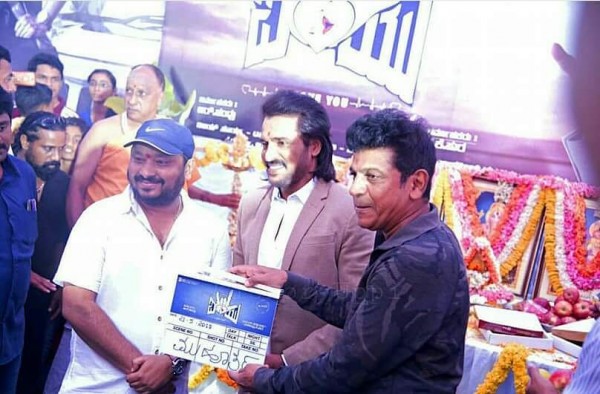 Upendra and Shivarajkumar at I Love You movie launch 