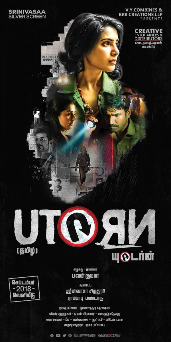 U Turn movie poster: Samantha Akkineni's look is intriguing - Photos ...