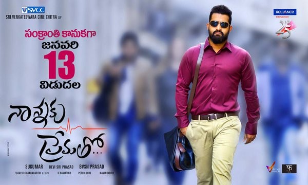 Nannaku Prematho