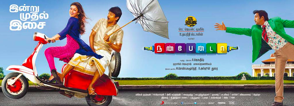 Nanbenda