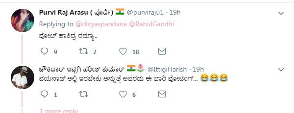 Ramya trolled. Ramya Trolled