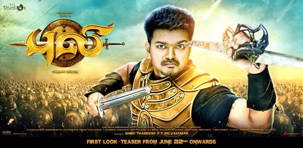 A first look poster from Vijay's 'Puli'. A poster from 'Puli'