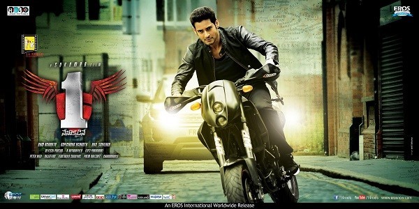 Mahesh Babu in Mahesh Babu in