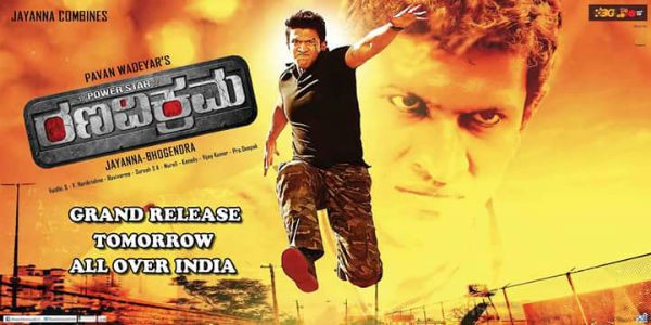 A promotional material of 'Rana Vikrama' Rana Vikrama