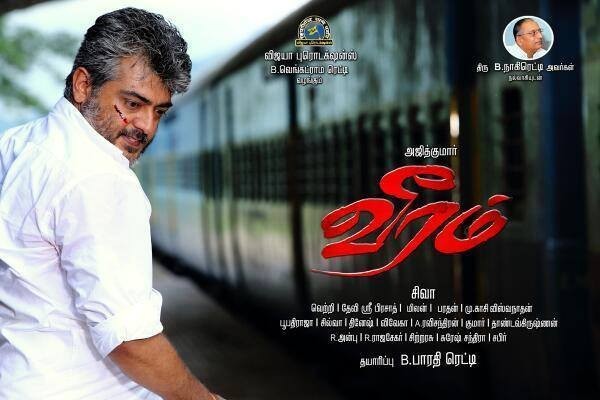 Veeram poster (Facebook/ Veeram Fans' page) Veeram poster (Facebook/ Veeram Fans' page)
