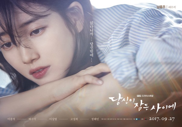 While You Were Sleeping episodes 25 and 26 preview ...