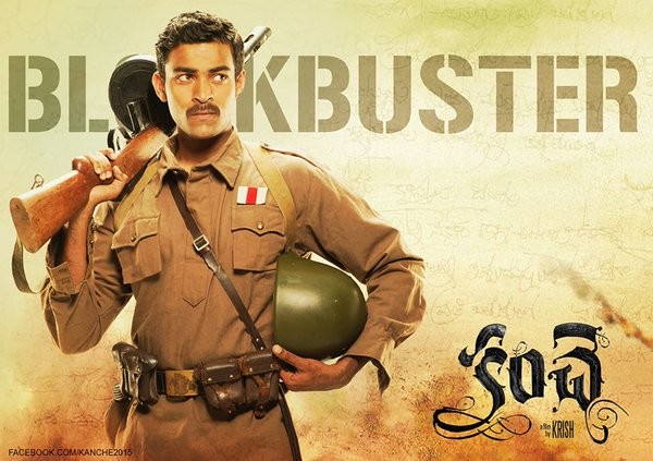 Kanche Kanche