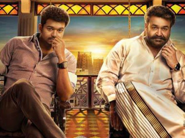 Vijay and Mohanlal's Jilla. Vijay and Mohanlal's Jilla