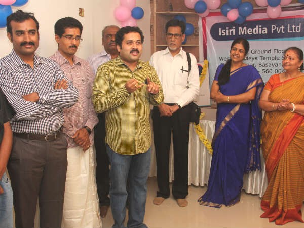 A picture of the inaugural function of Isiri channel. Isiri Channel Launched