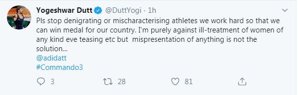 Yogeshwar Dutt tweet