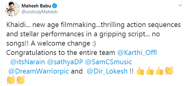 Image: @MaheshBabu/Twitter Mahesh Babu Tweet