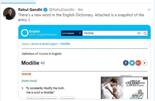 Rahul Gandhi claims Modilie has become an official word in the English Dictionary. Rahul Gandhi