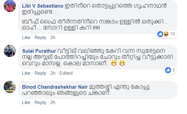 Suresh Gopi trolled