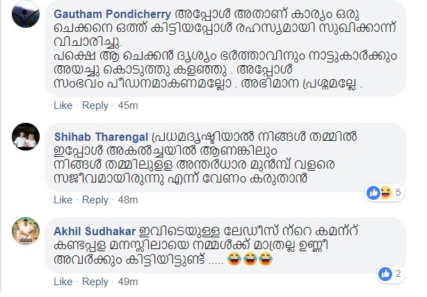 Amma Rep Sex - Malayalam TV female-actor files rape case against 37-year-old man ...