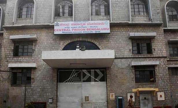 Parappana Agraha central prison in Bengaluru Parappana Agraha
