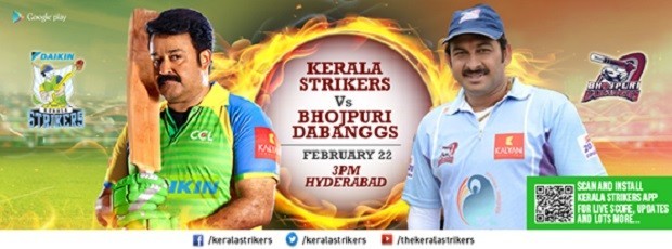 Kerala Strikers vs Bhojpuri Dabanggs (Kerala Strikers/ Official Facebook Fan Page)