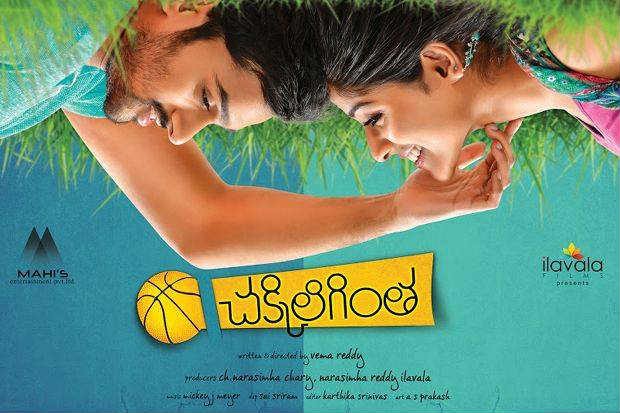 Sumanth Ashwin and Rehana in 'Chakkiligintha' Sumanth Ashwin and Rehana in Chakkiligintha