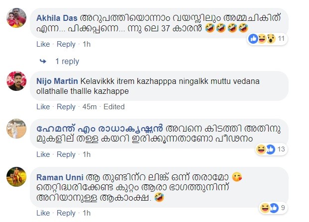 serial actress rape